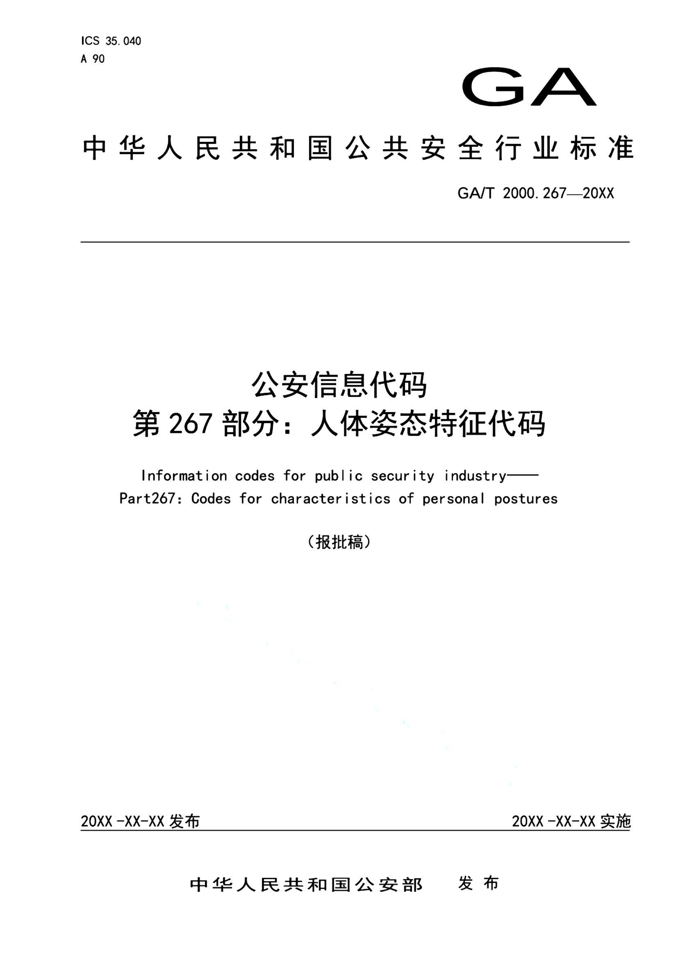 资源详情图